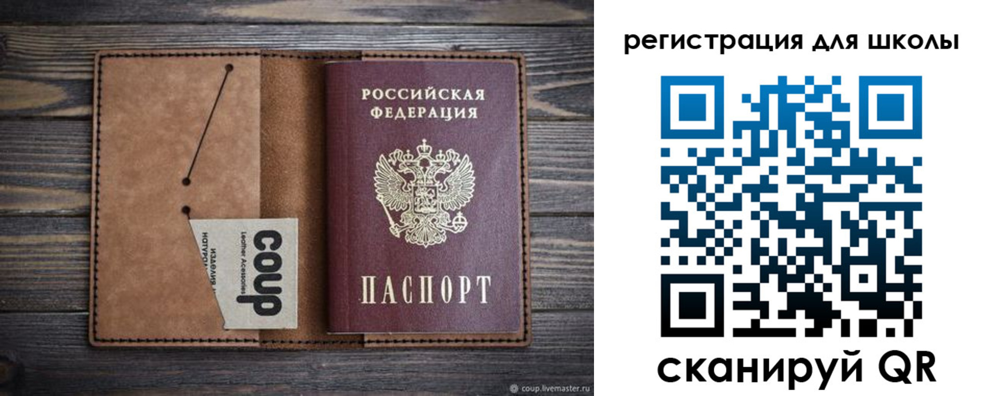 временная регистрация госуслуги в Лисках