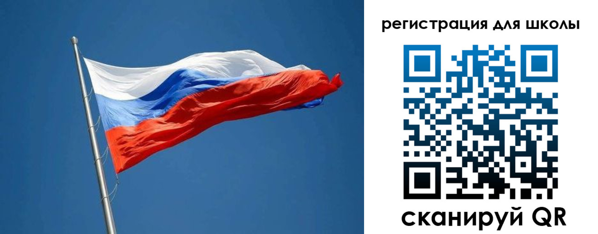 прописка законно в Лисках
