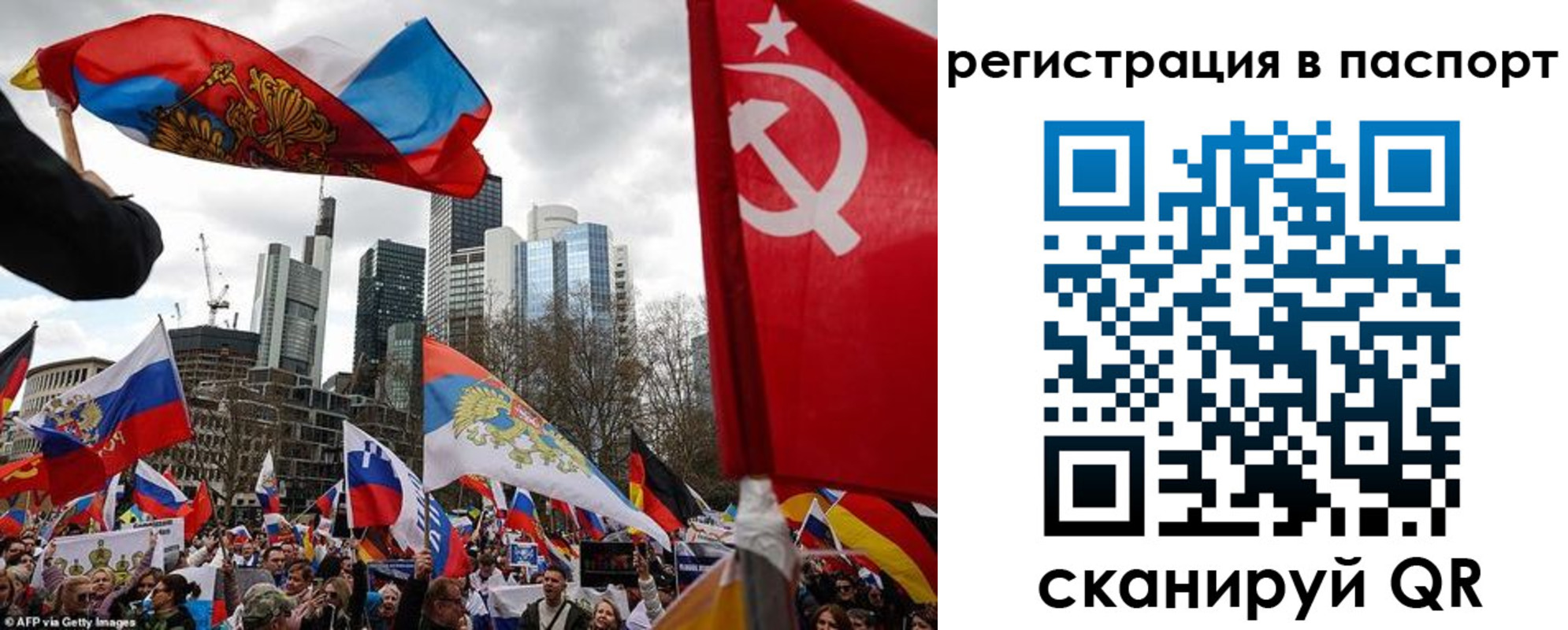 временная регистрация поиск в Лисках